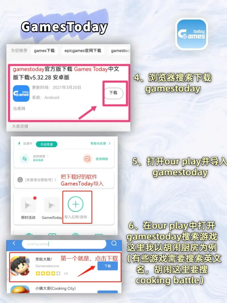 鸭脖娱乐官方网页网站入口app下载截图2